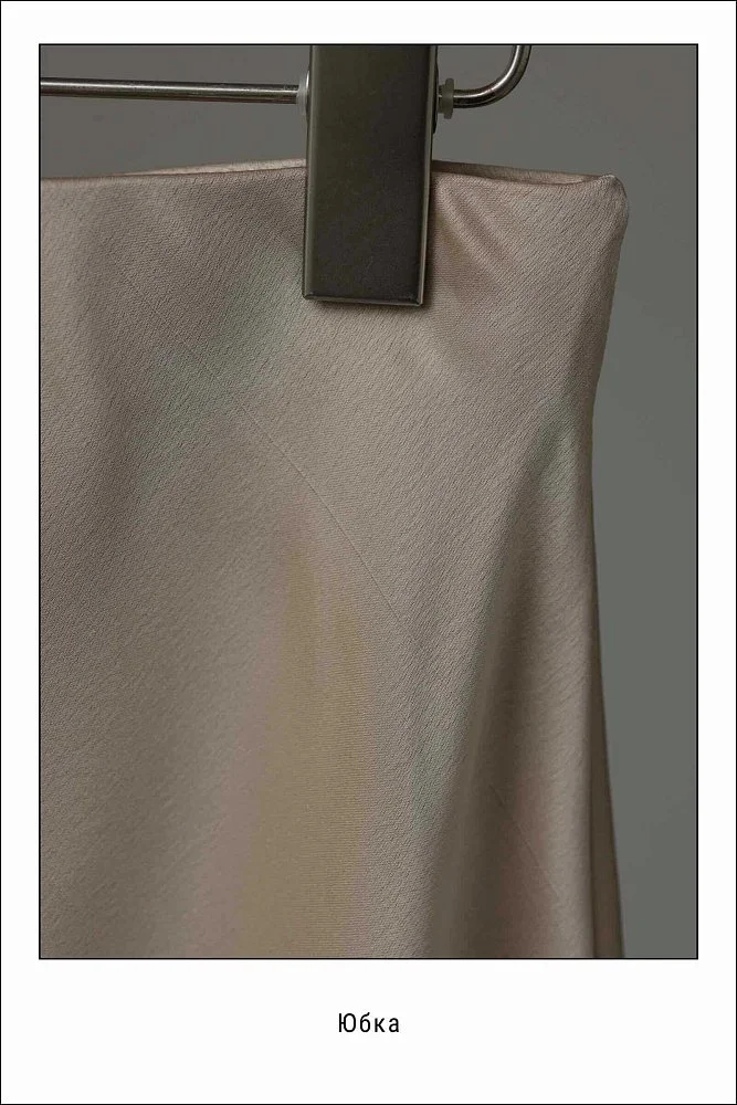 Юбка  (XL (48RU), бежевый). Изображение № 3
