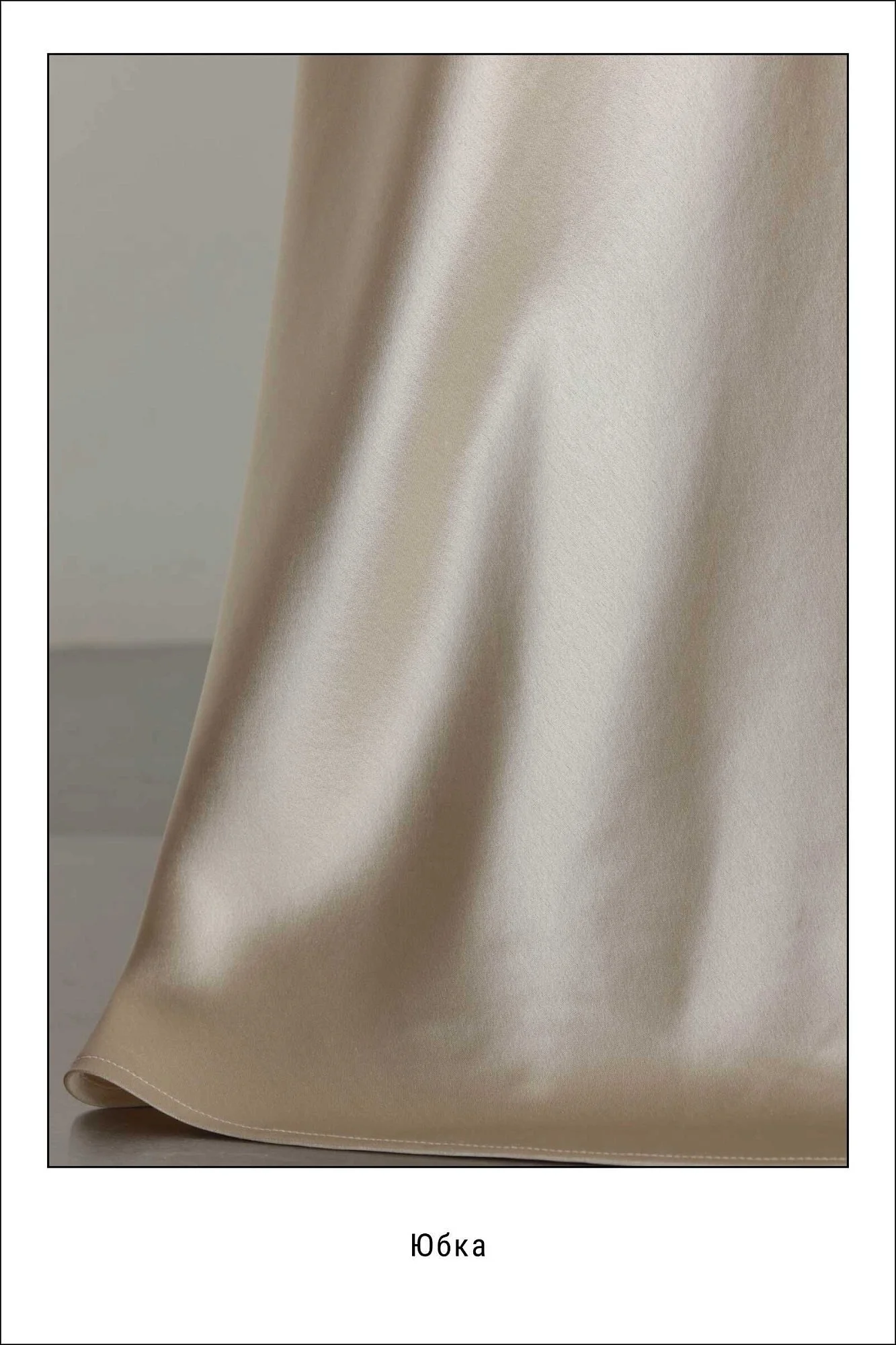 Юбка  (XL (48RU), бежевый). Избражение № 8