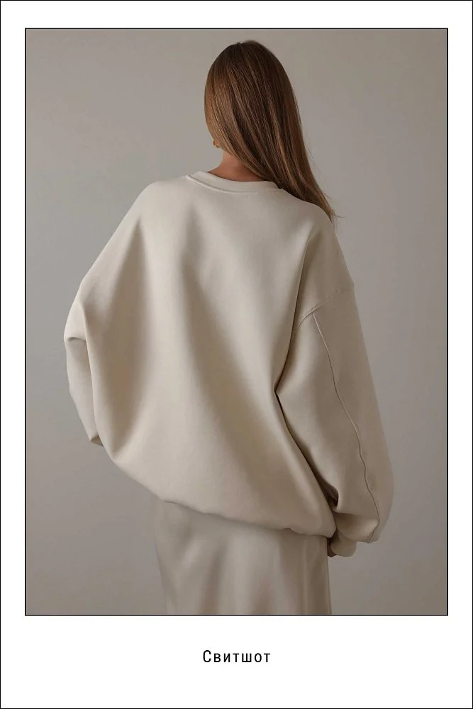 Свитшот (onesize (42-46RU) светло-бежевый). Изображение № 3