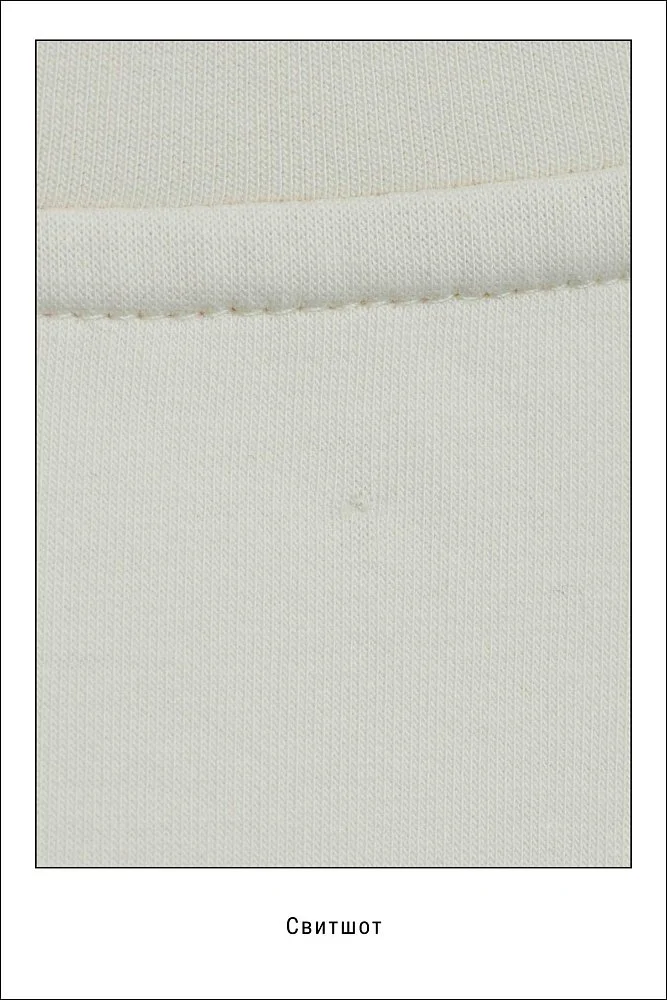 Свитшот (onesize (42-46RU) светло-бежевый). Изображение № 6