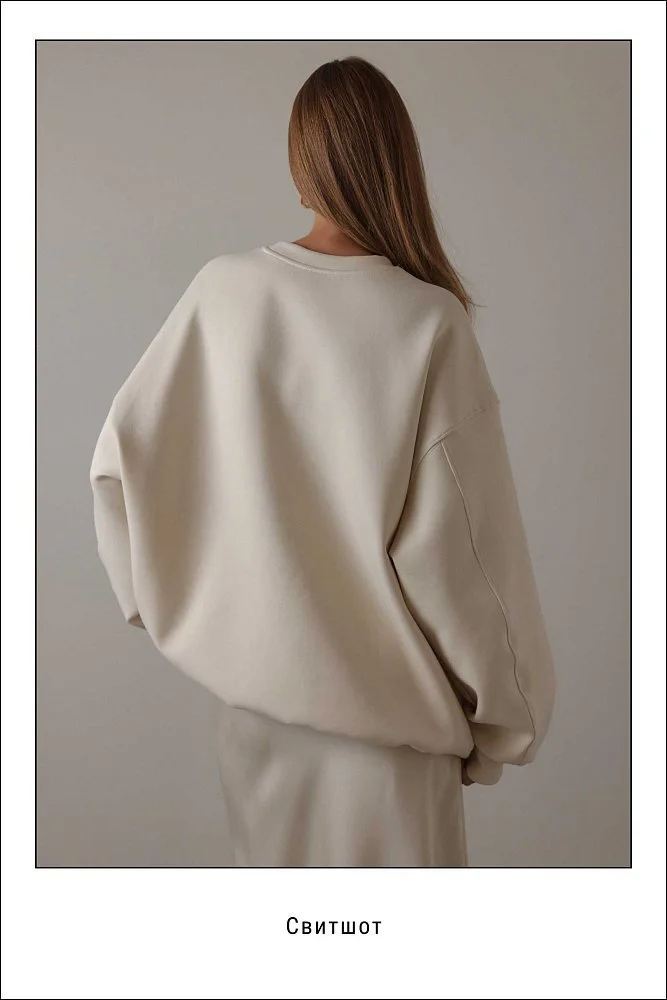 Свитшот (onesize (42-46RU) светло-бежевый). Изображение № 4